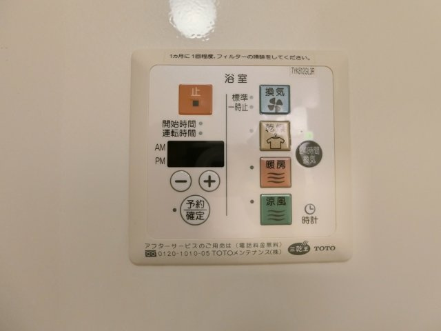 グランビア神田の設備