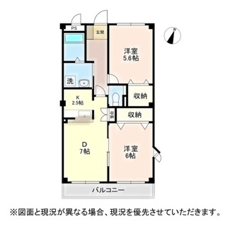 【間取り】 | コンフォールヴィラ