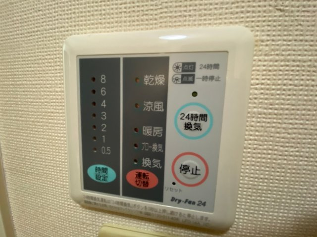 ピュアコートの内装