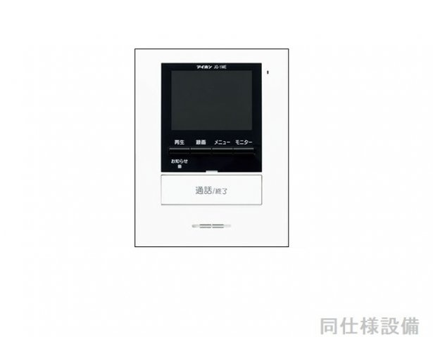 ディセントラ野添　Ⅲのセキュリティ