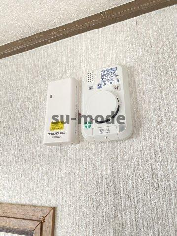 園田ハイムのセキュリティ