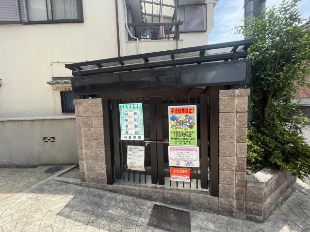 【その他共用部分】 | 新栄プロパティー羽曳が丘