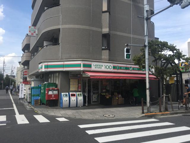 ローソンストア１００…まで350m
