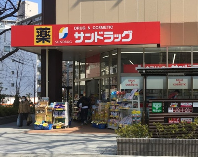 【周辺】 | セレス神谷　※5/22退去 | サンドラッグ 王子桜田通り店まで705ｍ