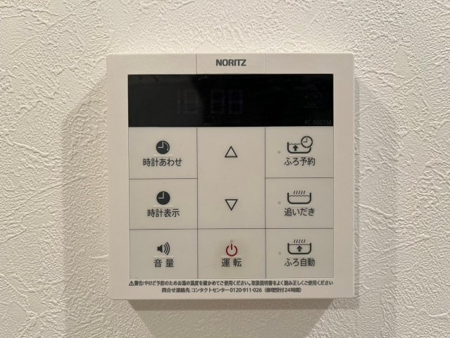 ASTERIA金山｜名古屋市の賃貸ならMy賃貸の設備|ASTERIA金山