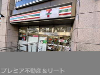 【周辺】