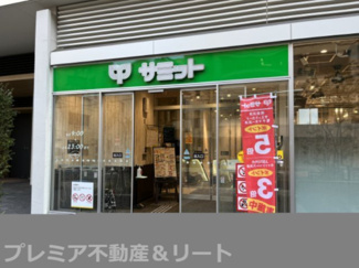 【周辺】