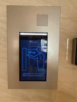 【設備】 | エスリードレジデンス梅田マークス