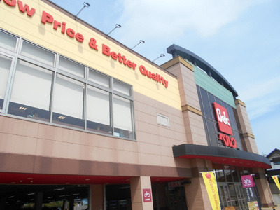 ベルク 柏しこだ店まで850ｍ