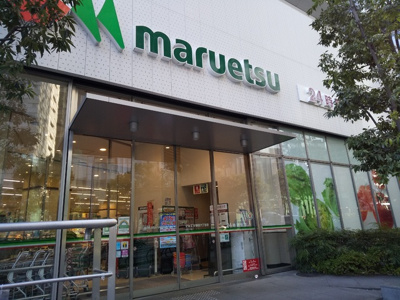 スーパー