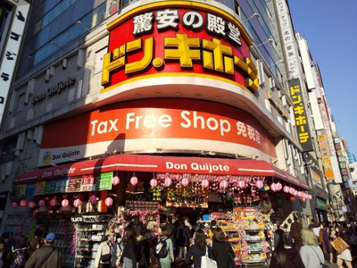 【周辺】コモド新宿