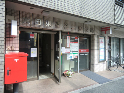郵便局
