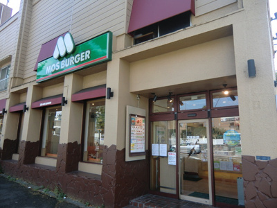 飲食店
