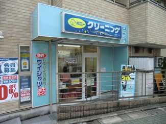 クリーニング