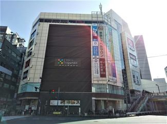 五反田東急スクエアまで900ｍ