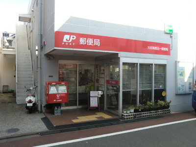 郵便局