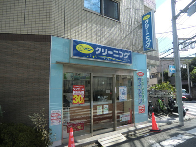 クリーニング