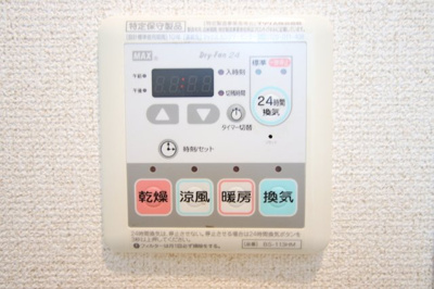 浴室乾燥機