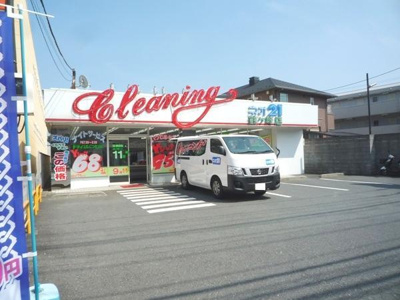 クリーニング