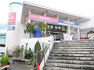 ビーバートザン小田原店まで1100ｍ