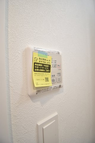 プレサンス大正フレンジ