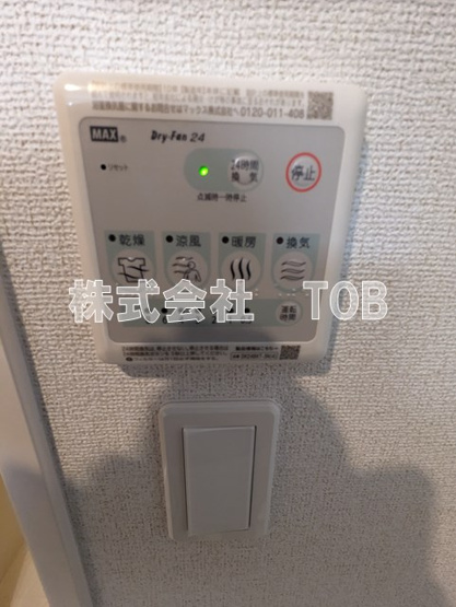 【設備】 | レジデンス桜樺 | 浴室乾燥機