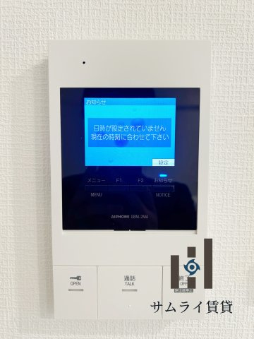 DEVELD千原のその他