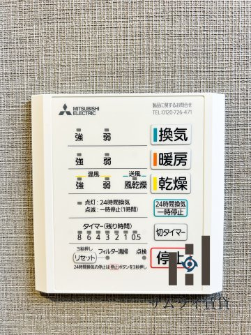 DEVELD千原のその他
