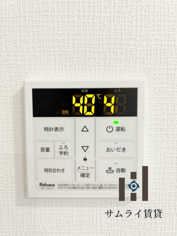 DEVELD千原のその他