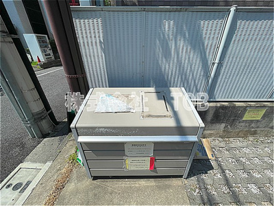 【その他共用部分】 | アヴニール上北沢 | ゴミ捨て場