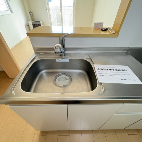 ｍｉｏｎ（ミオ）のキッチン