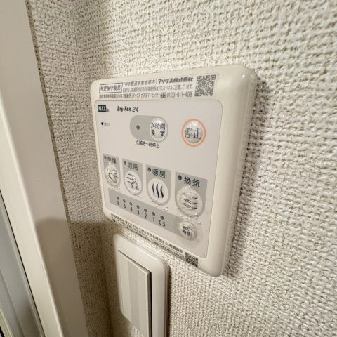 ｍｉｏｎ（ミオ）の設備