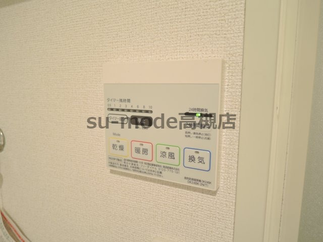 【設備】 | アルヴィータ