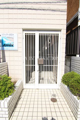 ソフィア一之江Ａのエントランス