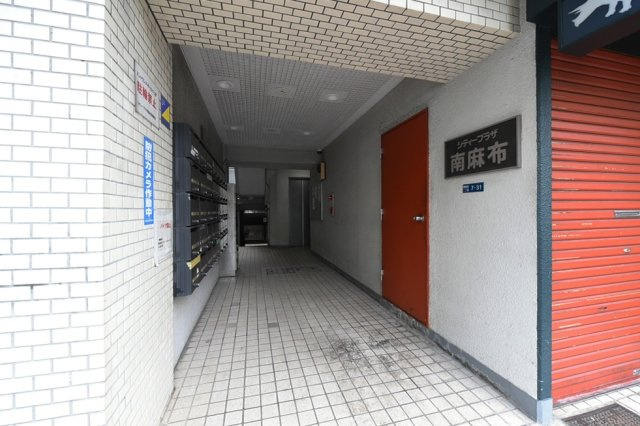【エントランス】 | シティプラザ南麻布