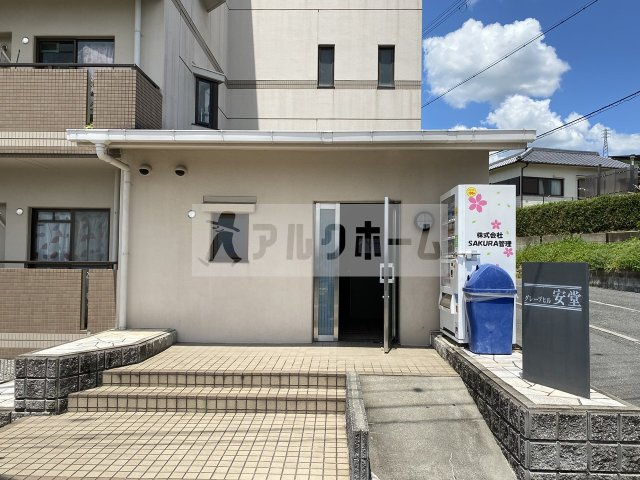 グレープヒル安堂のエントランス