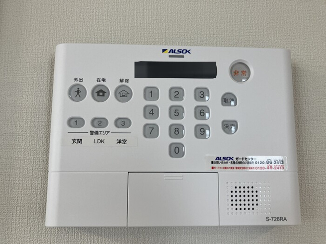【セキュリティ】ＤＨＣＲ広瀬町
