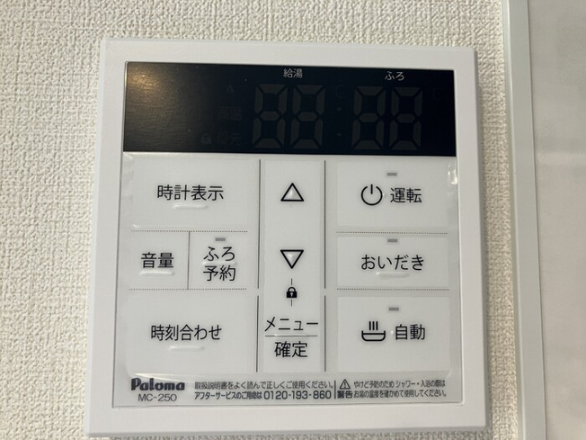 【設備】ＤＨＣＲ広瀬町