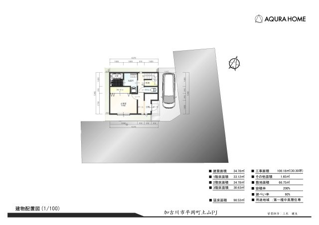平岡町土山売土地の土地図＋建物プラン例|建物配置図（1/100）