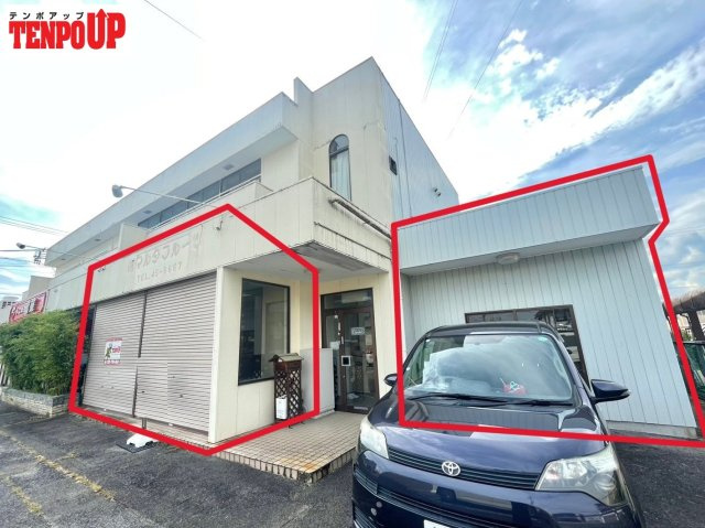 井上町貸店舗・事務所の外観