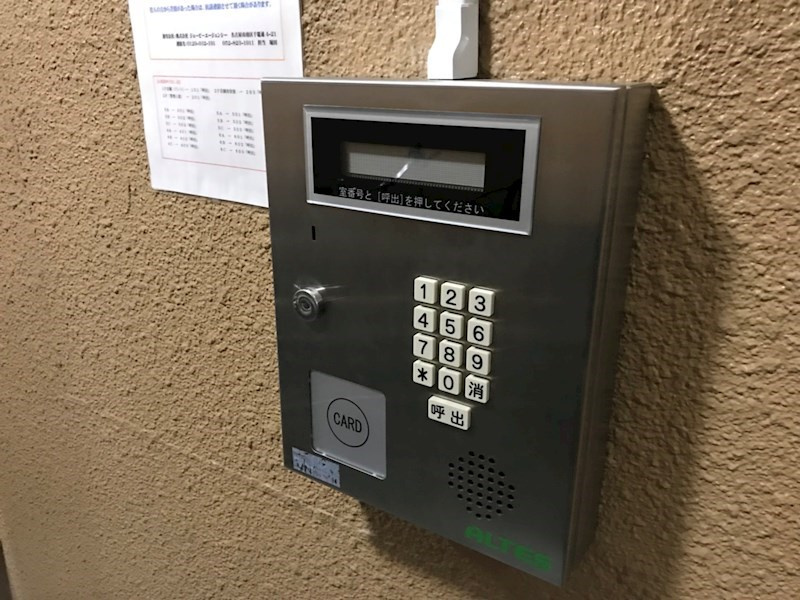 水武ビルのその他共用部分