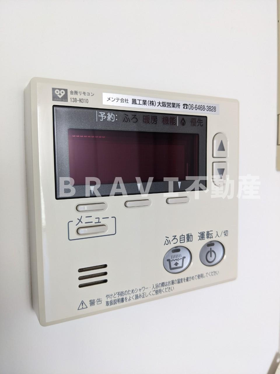 アーバネックス淀屋橋　BRAVI不動産のその他共用部分