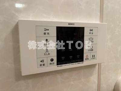 【設備】 | アドホックヴィラ杉並永福 | 給湯リモコン　バスルーム