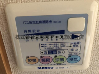 【その他共用部分】 | キャスル中目黒