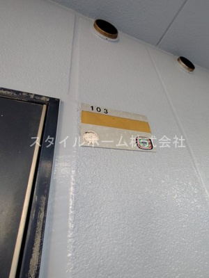 【設備】 | グリーンライフ萌 | イメージ写真です。