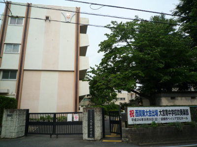 中学校
