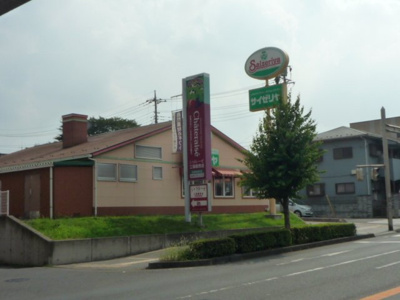 飲食店
