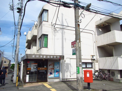 郵便局