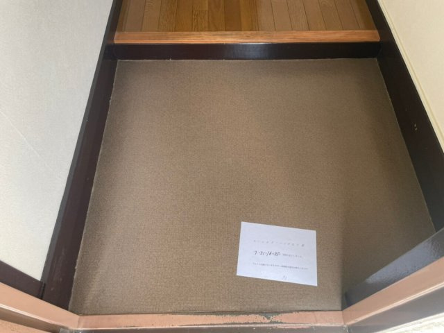 【玄関】 | サカイコーポ