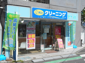 クリーニング